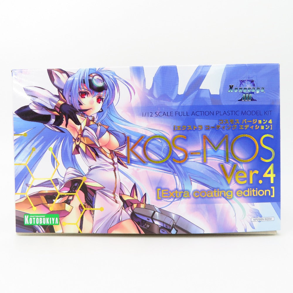 プラモデル 4934054073672