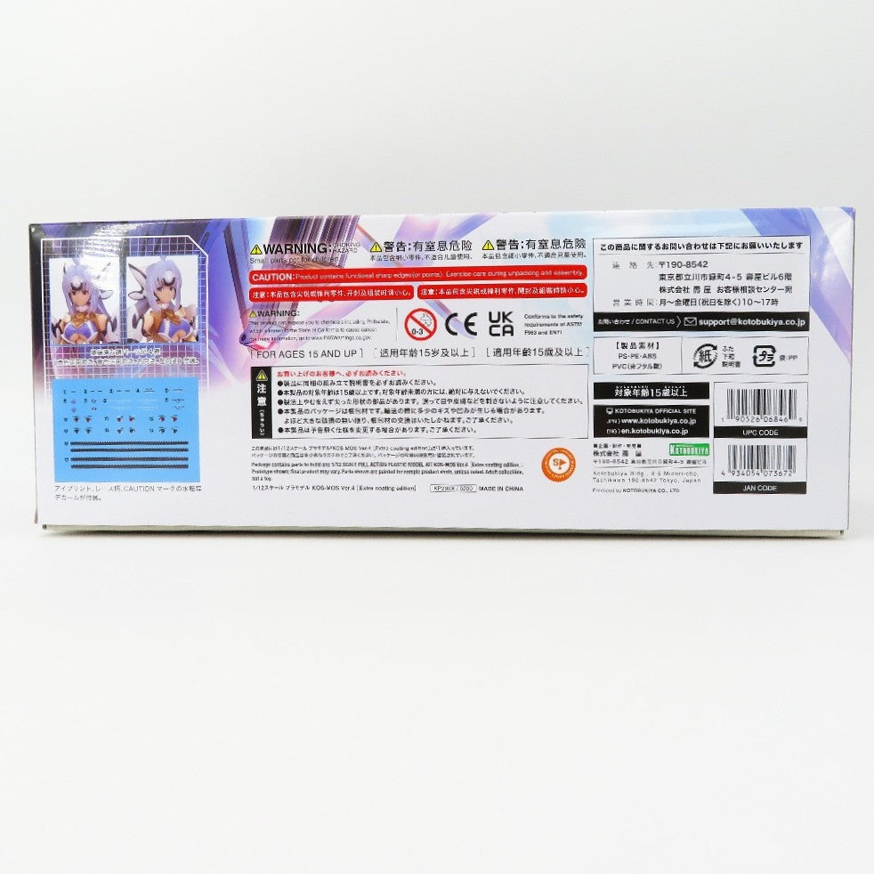 1/12 KOS-MOS Ver.4 (Extra coating edition) 「ゼノサーガIII」 [KP299X] KOTOBUKIYA コトブキヤ プラモデル 未組立品