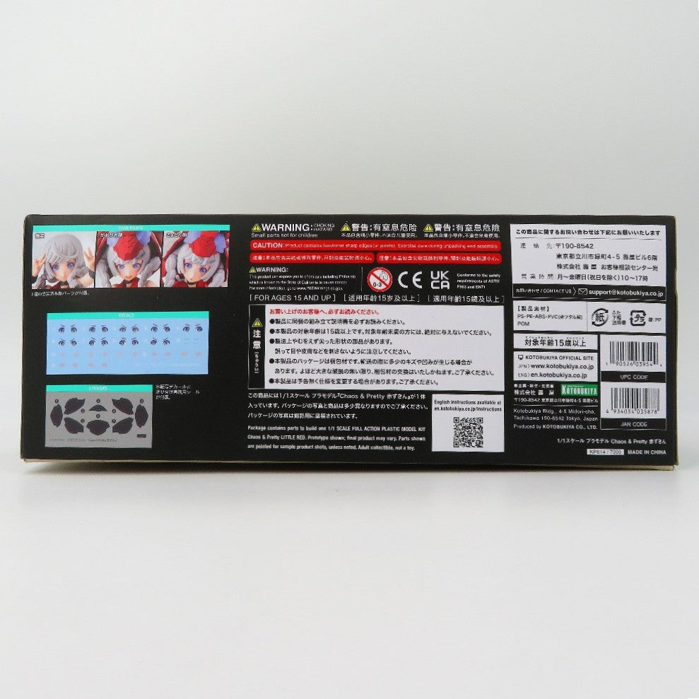 1/1 Chaos ＆ Pretty 赤ずきん 「メガミデバイス」 [KP614] KOTOBUKIYA コトブキヤ プラモデル 未組立品