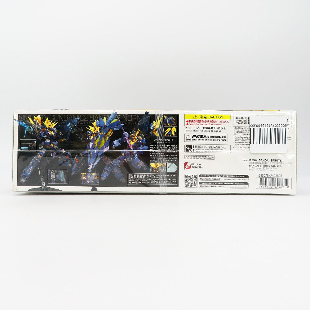 BANDAI SPIRITS (バンダイスピリッツ) プラモデル 1/144 RG RX-0N ユニコーンガンダム2号機 バンシィ・ノルン 「機動戦士ガンダムUC」 未使用品