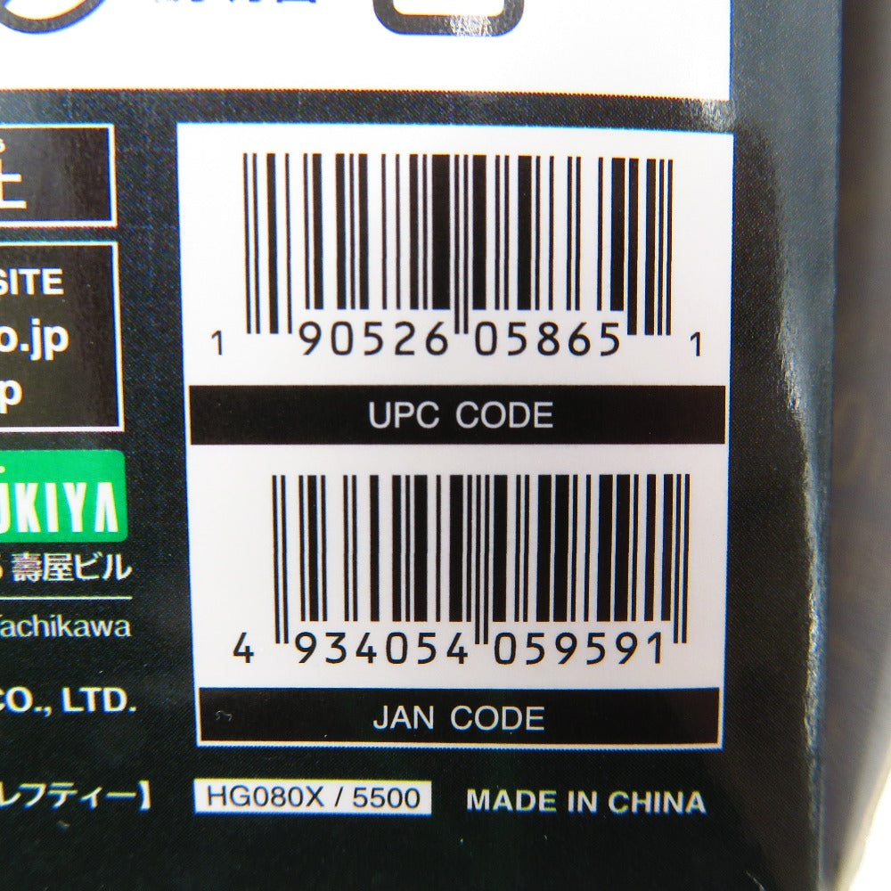 1/24 ガバナー ヘヴィアーマータイプ：ルーク【レフティー】 「キットブロック ヘキサギア」 コトブキヤショップ限定 [HG080X] KOTOBUKIYA コトブキヤ プラモデル 未組立品