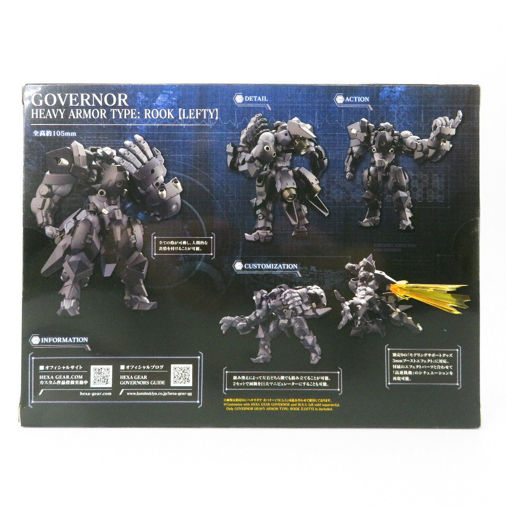 プラモデル コトブキヤ KOTOBUKIYA