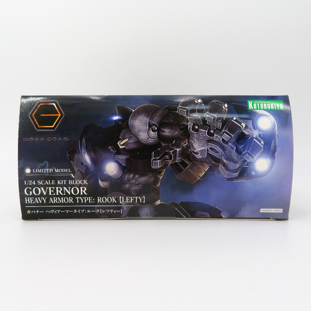 プラモデル 4934054059591