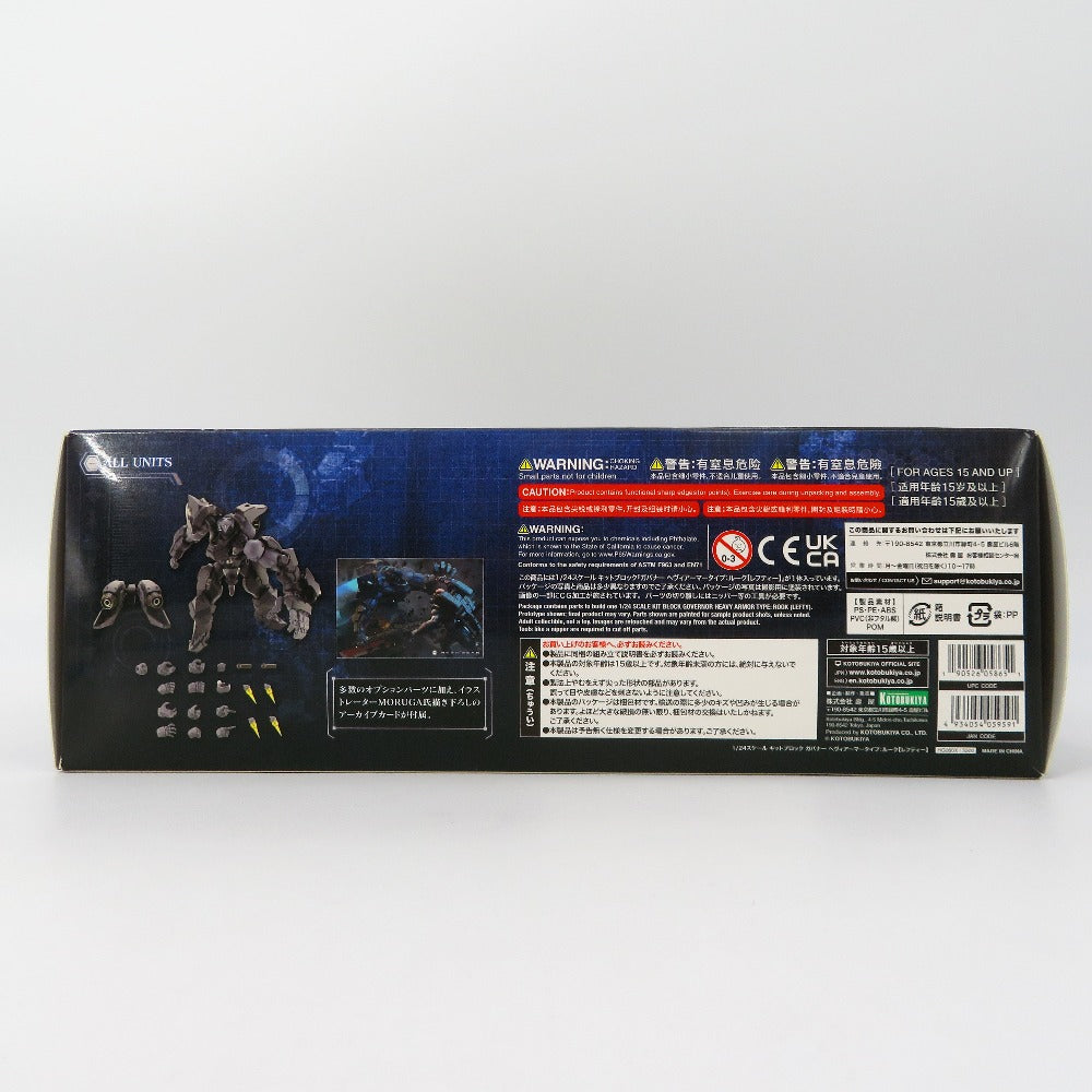 1/24 ガバナー ヘヴィアーマータイプ：ルーク【レフティー】 「キットブロック ヘキサギア」 コトブキヤショップ限定 [HG080X] KOTOBUKIYA コトブキヤ プラモデル 未組立品