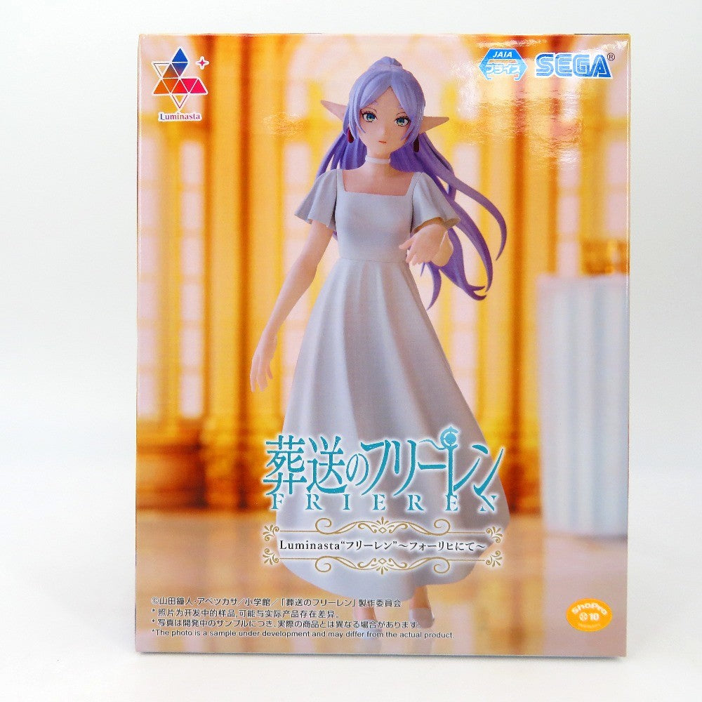 SEGA (セガ) フィギュア 未開封　『葬送のフリーレン』Luminasta フリーレン&ヒンメル～フォーリヒにて～　フィギュア　2個セット 未使用品