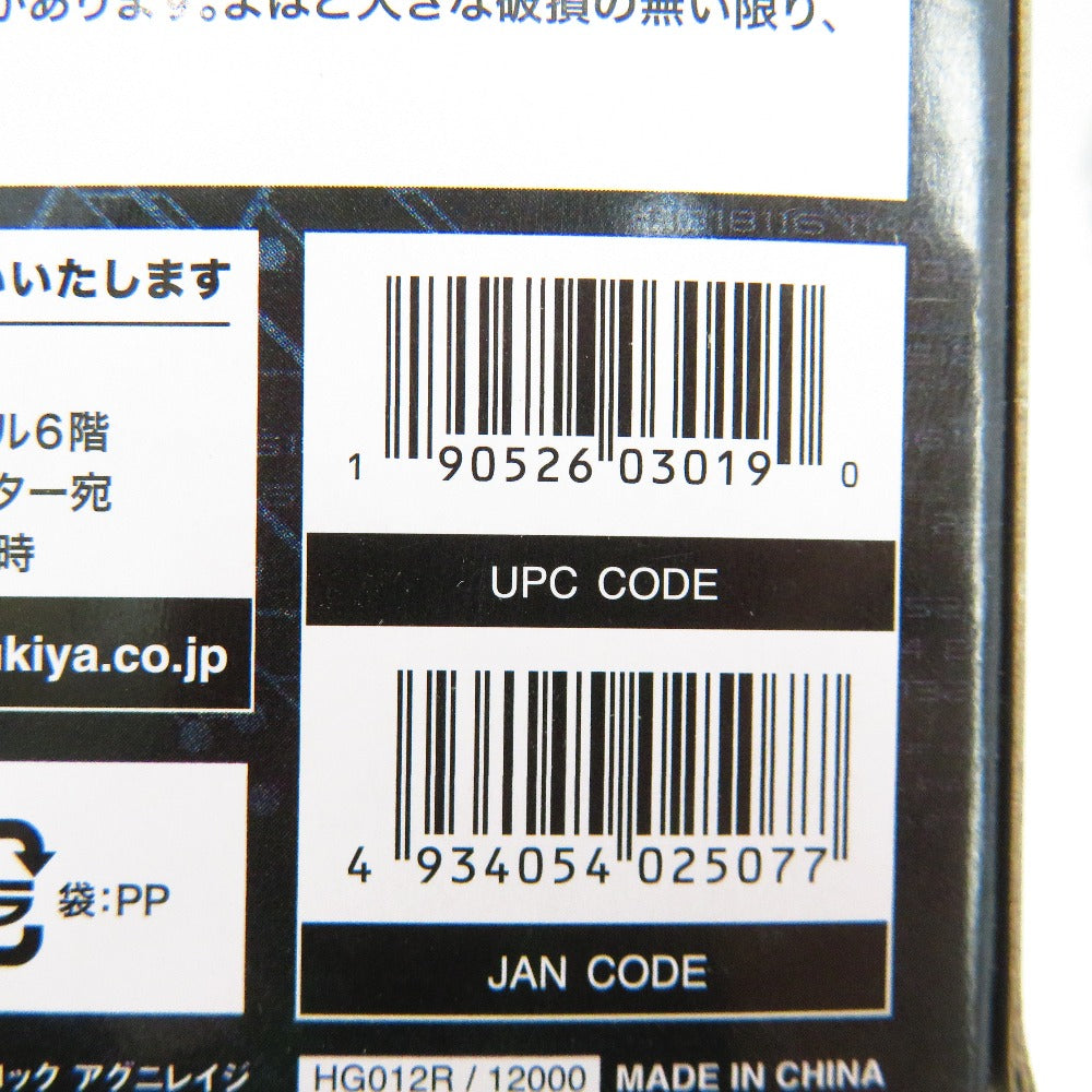 1/24 ヘキサギア アグニレイジ 「キットブロック ヘキサギア」 [HG012R] KOTOBUKIYA コトブキヤ プラモデル 未組立品