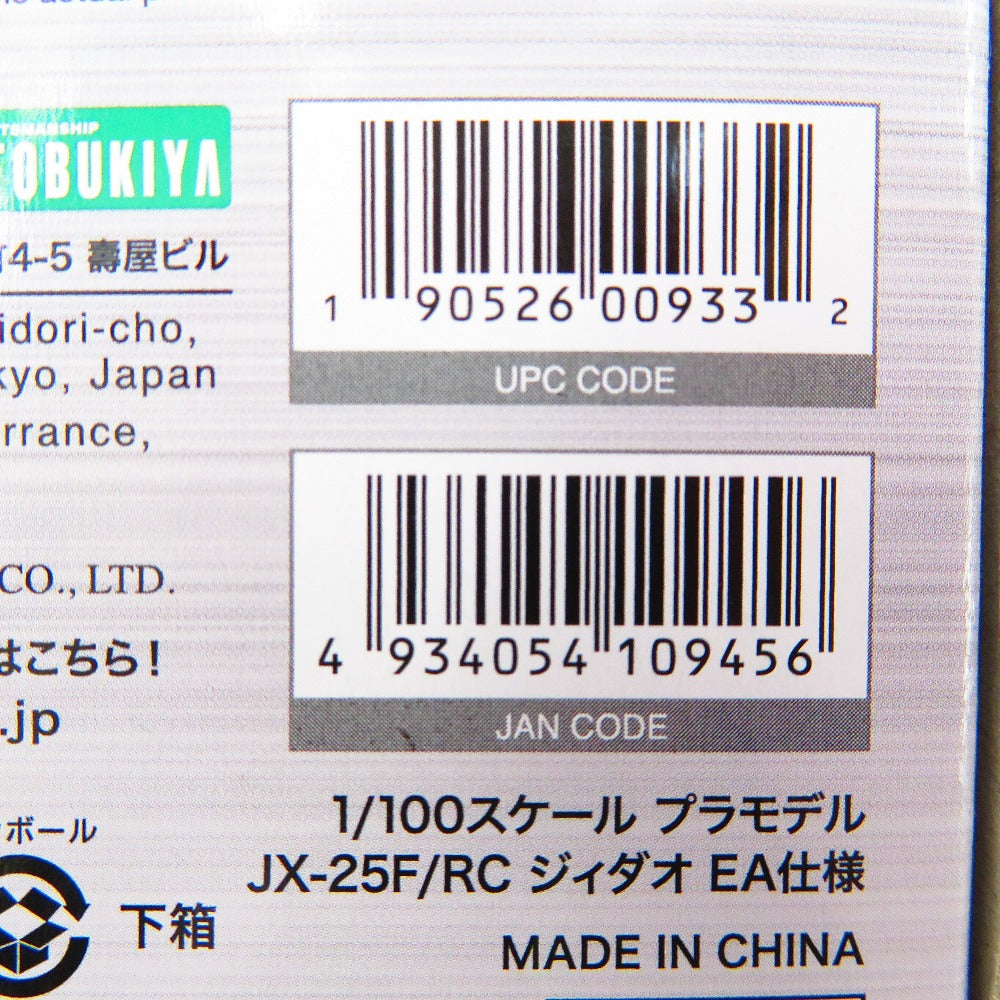 1/100 JX-25F/RC ジィダオ EA仕様 「フレームアームズ」 [FA094] KOTOBUKIYA コトブキヤ プラモデル 未組立品