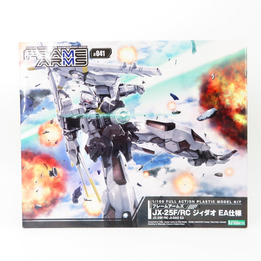 コンプオフ プラモデル コトブキヤ