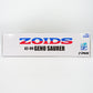 ZOIDS ゾイド
