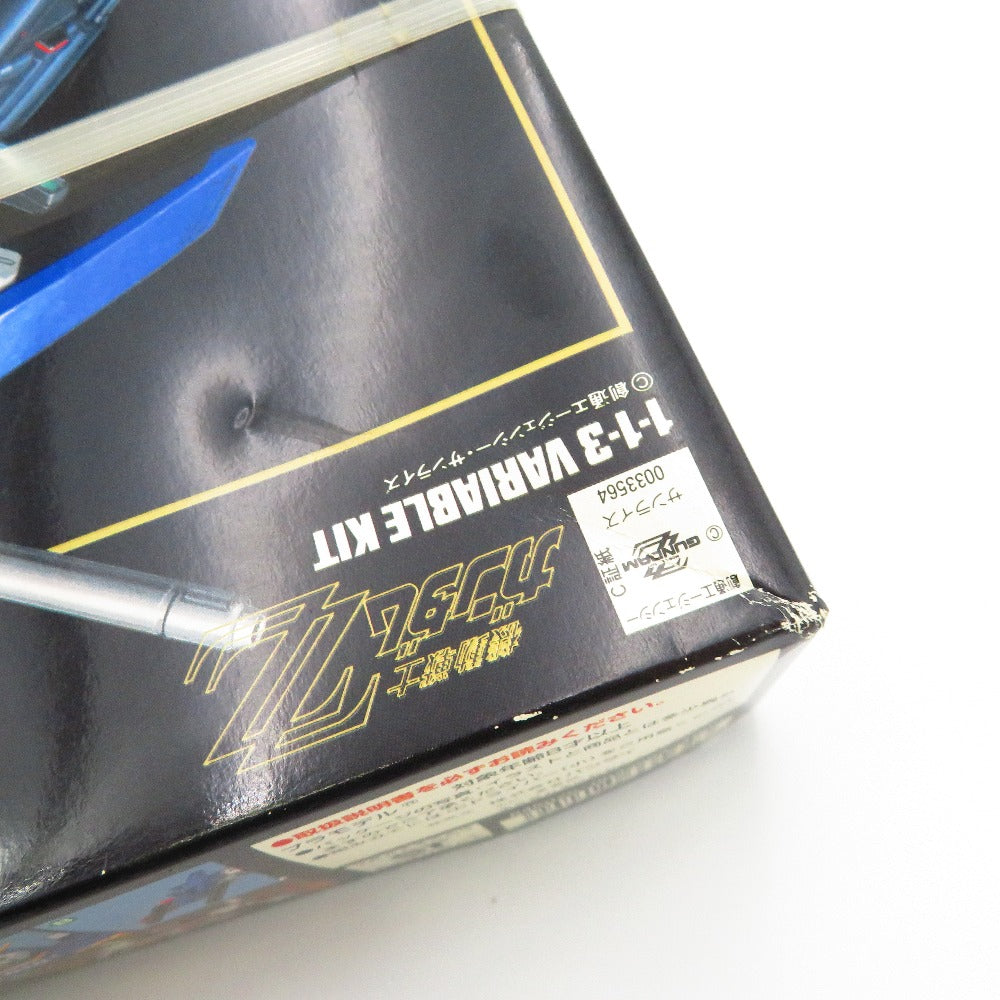 1/144 HG MSZ-010 ダブルゼータガンダム 「機動戦士 ガンダムZZ」 BANDAI バンダイ プラモデル 未組立品