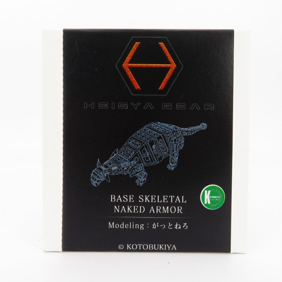 コンプオフ プラモデル コトブキヤ