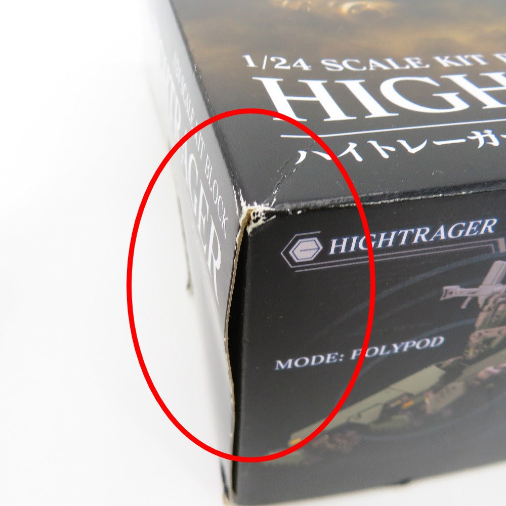 1/24 ハイトレーガー 「キットブロック ヘキサギア」 [HG056] 箱にイタミ有 KOTOBUKIYA コトブキヤ プラモデル 未組立品