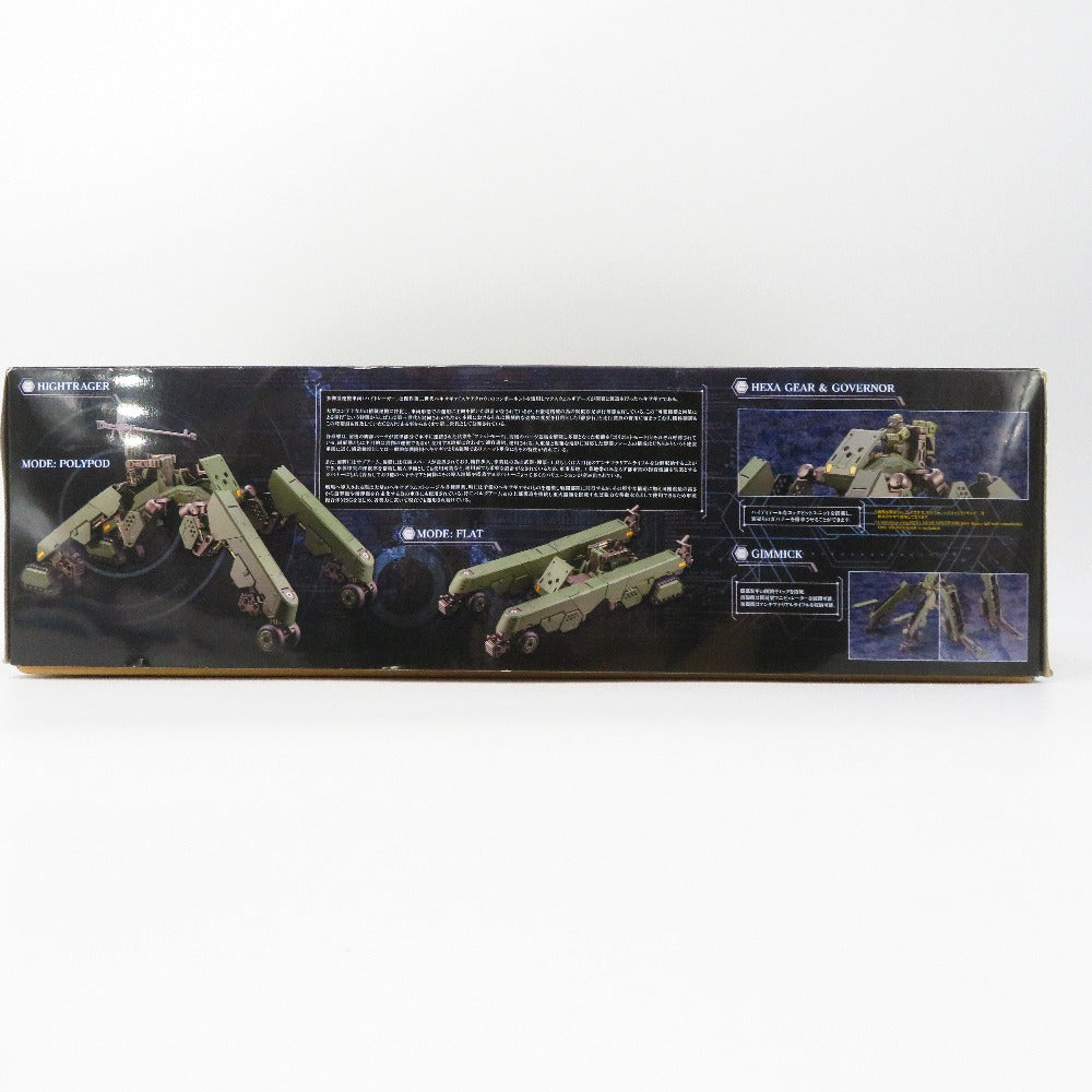 1/24 ハイトレーガー 「キットブロック ヘキサギア」 [HG056] 箱にイタミ有 KOTOBUKIYA コトブキヤ プラモデル 未組立品