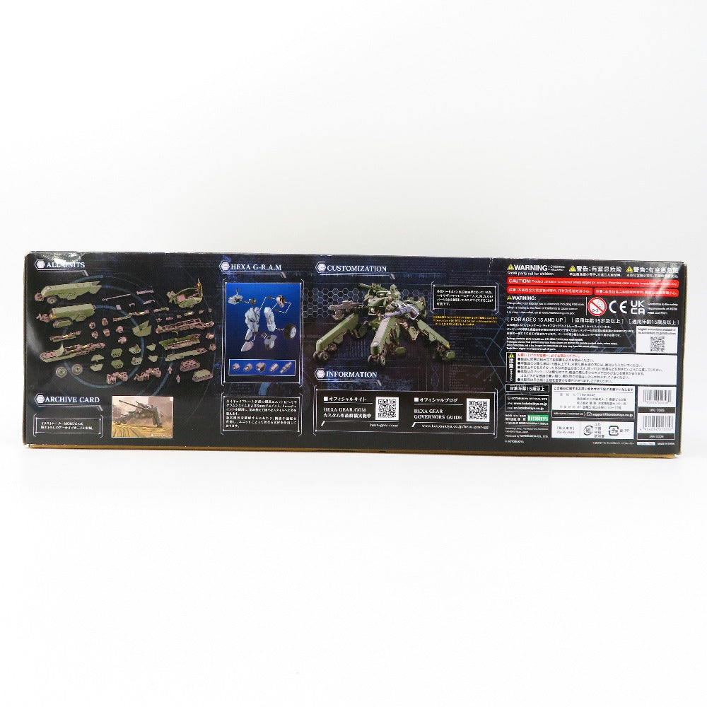 1/24 ハイトレーガー 「キットブロック ヘキサギア」 [HG056] 箱にイタミ有 KOTOBUKIYA コトブキヤ プラモデル 未組立品