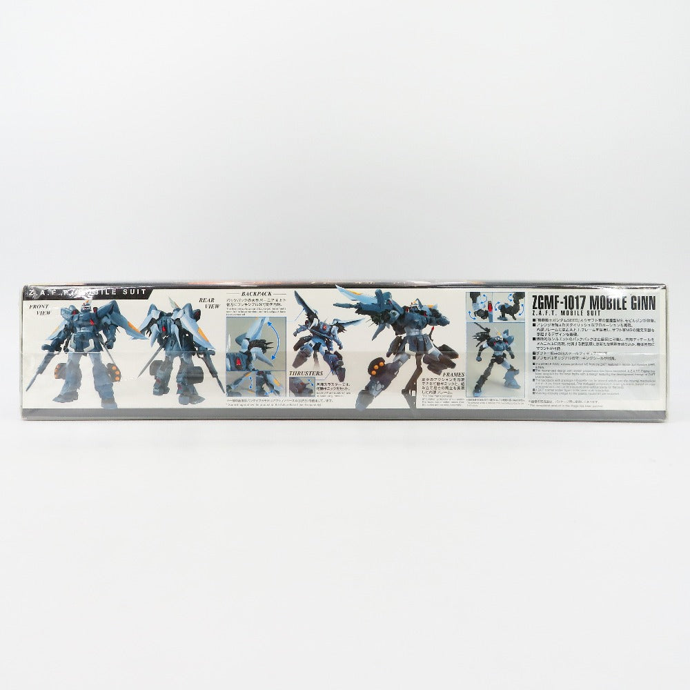 1/100 MG ZGMF-1017 モビルジン 「機動戦士ガンダムSEED」 [5061547] BANDAI SPIRITS バンダイスピリッツ プラモデル