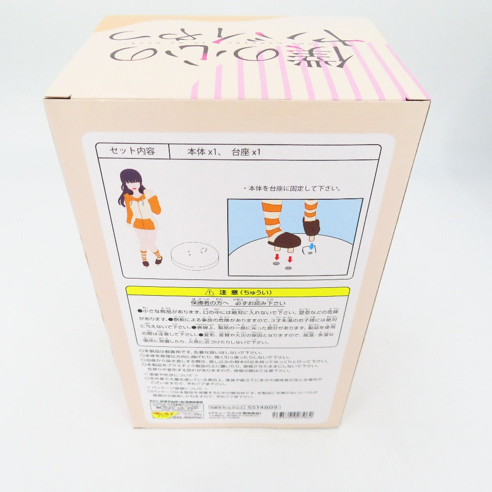 SEGA (セガ) フィギュア 僕の心のヤバイやつ　山田 杏奈　フィギュア　2個セット 未使用品