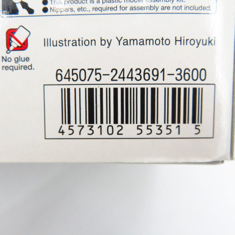 1/60 HG レーバテイン Ver.IV 「フルメタル・パニック! Invisible Victory」 BANDAI SPIRITS バンダイスピリッツ プラモデル 未組立品