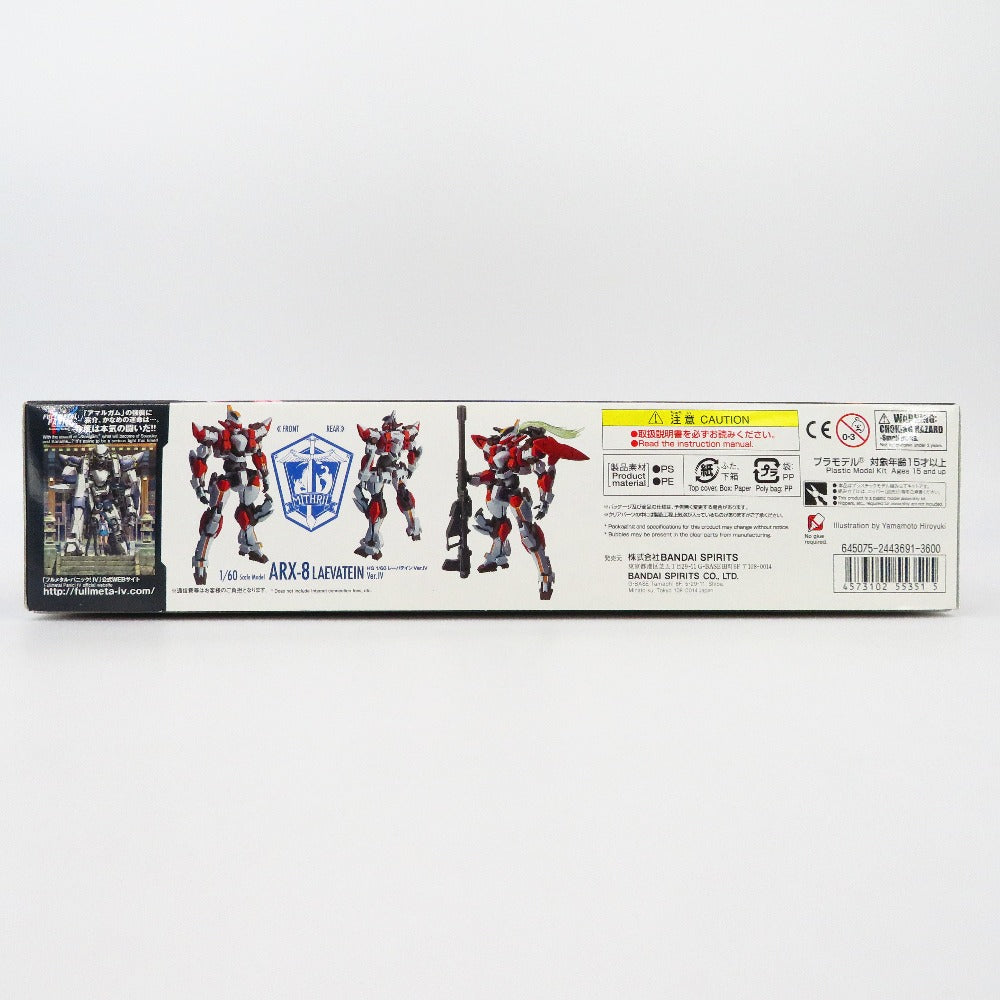 1/60 HG レーバテイン Ver.IV 「フルメタル・パニック! Invisible Victory」 BANDAI SPIRITS バンダイスピリッツ プラモデル 未組立品