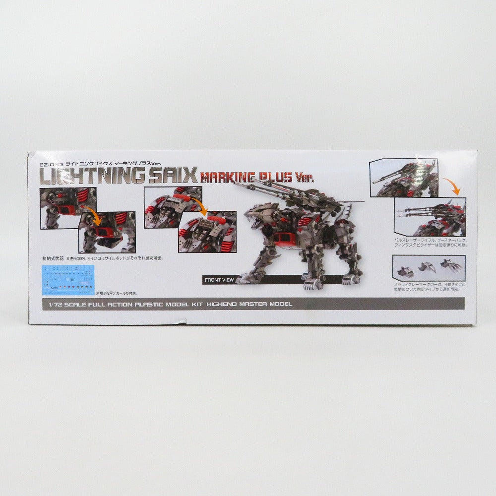 1/72 EZ-035 ライトニングサイクス マーキングプラスVer. 「ZOIDS ゾイド」 HMM [ZA138X] KOTOBUKIYA コトブキヤ プラモデル 未組立品