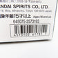 BANDAI SPIRITS (バンダイスピリッツ) プラモデル 1/100 MG GN-002 ガンダムデュナメス(クリアカラー) 「機動戦士ガンダム00(ダブルオー)」 ガンダムベース限定 未使用品