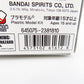 BANDAI SPIRITS (バンダイスピリッツ) プラモデル 1/100 MG F91 ガンダムF91 Ver.2.0 「機動戦士ガンダムF91」 未使用品