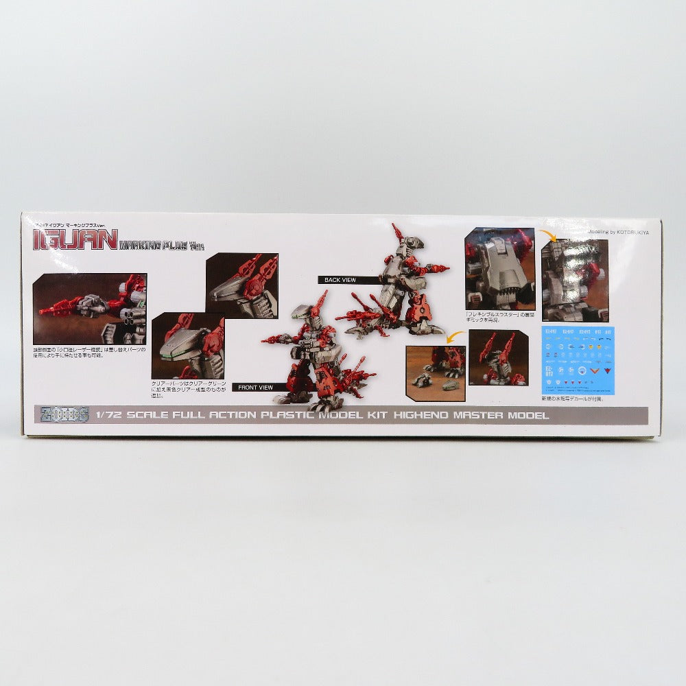 1/72 EZ-017 イグアン マーキングプラスVer. 「ZOIDS ゾイド」 HMM [ZD158] KOTOBUKIYA コトブキヤ プラモデル 未組立品