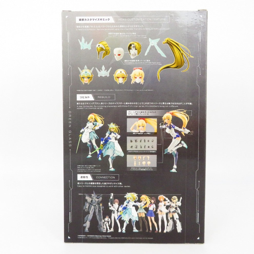 プラモデル コトブキヤ KOTOBUKIYA