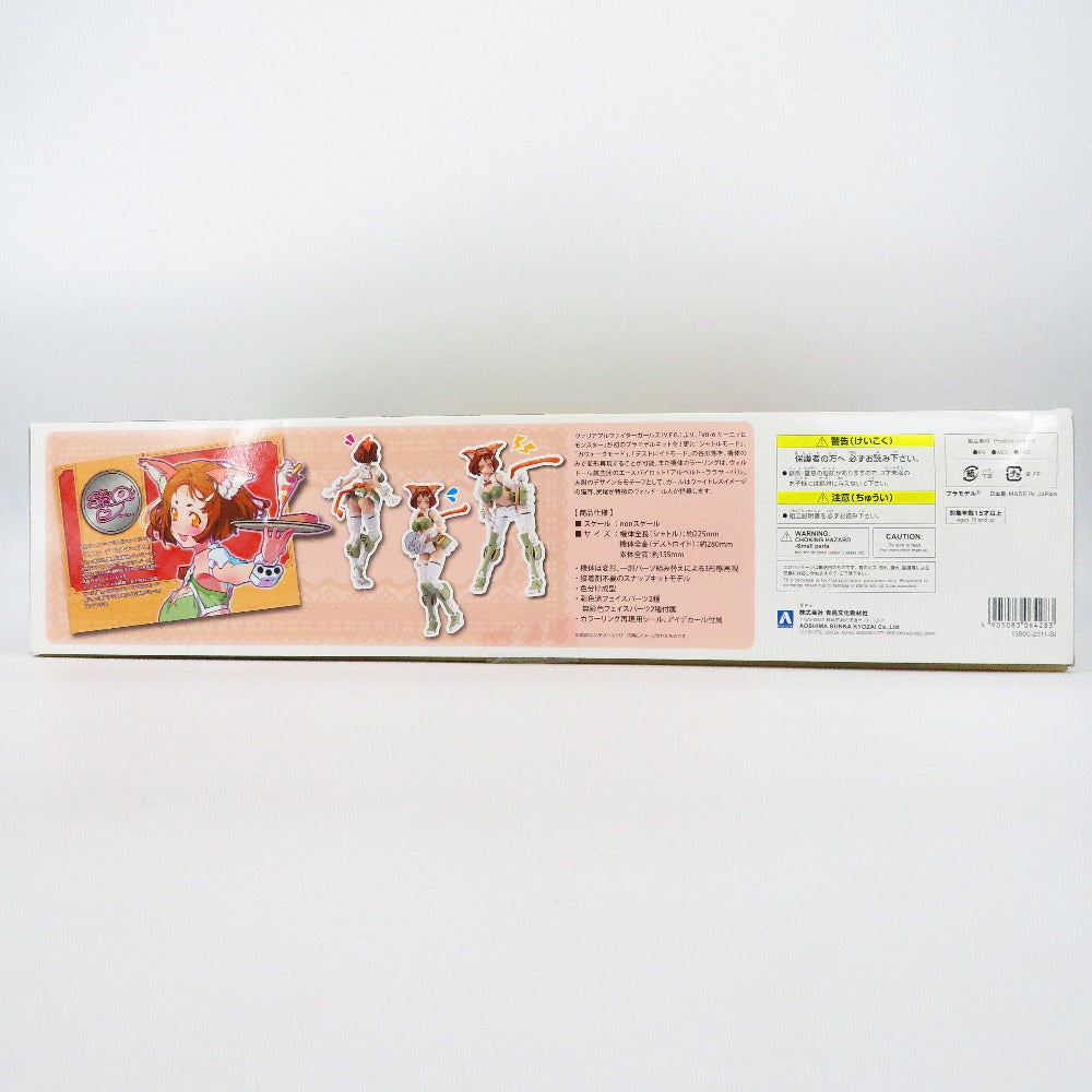 V.F.G. VB-6 ケーニッヒモンスター 「マクロスΔ」 [MC-12] 箱にイタミ有 青島文化教材社 アオシマブンカキョウザイシャ プラモデル 未組立品