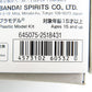 1/100 MG ガンダムF90II Iタイプ 「機動戦士ガンダムF90」 プレミアムバンダイ限定 [5060532] BANDAI SPIRITS バンダイスピリッツ プラモデル