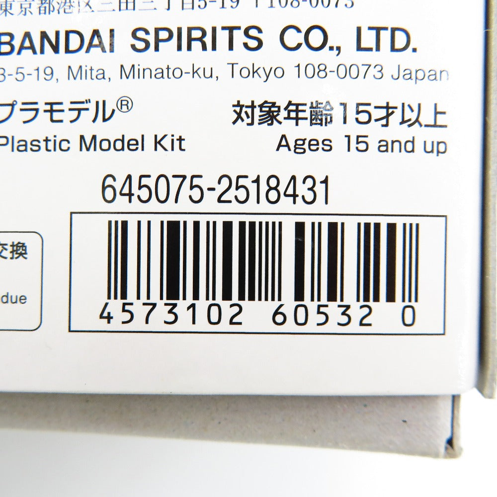 1/100 MG ガンダムF90II Iタイプ 「機動戦士ガンダムF90」 プレミアムバンダイ限定 [5060532] BANDAI SPIRITS バンダイスピリッツ プラモデル