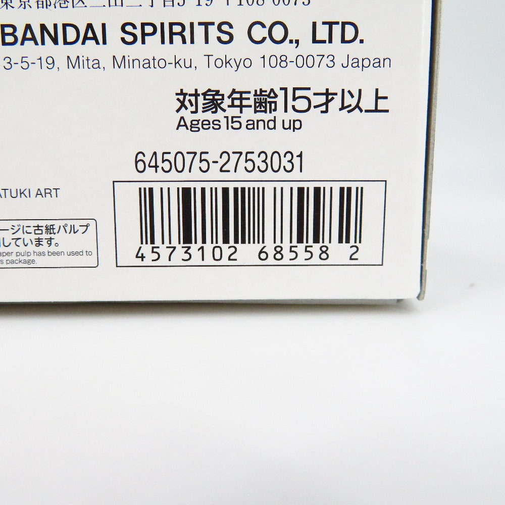 RG シャイニングガンダム 「機動武闘伝Gガンダム」 BANDAI バンダイ プラモデル 未組立品【中古】