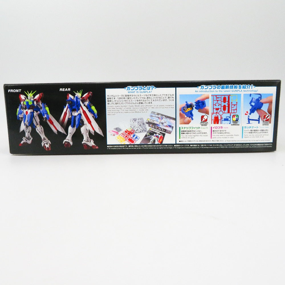 ゴッドガンダム ソリッドクリア