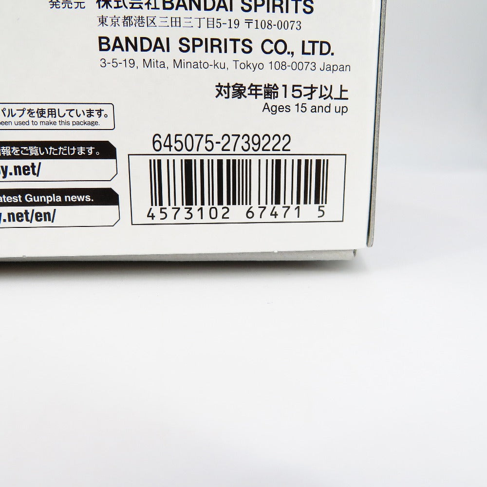 RG MSN-04FF サザビー [メカニカルコアメッキ] 「機動戦士ガンダム 逆襲のシャア」 ガンダムベース限定 BANDAI バンダイ プラモデル 未組立品【中古】