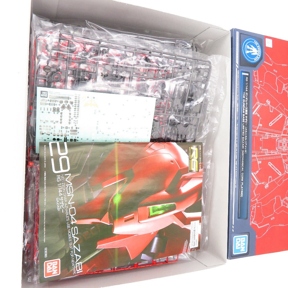 RG MSN-04FF サザビー [メカニカルコアメッキ] 「機動戦士ガンダム 逆襲のシャア」 ガンダムベース限定 BANDAI バンダイ プラモデル 未組立品【中古】