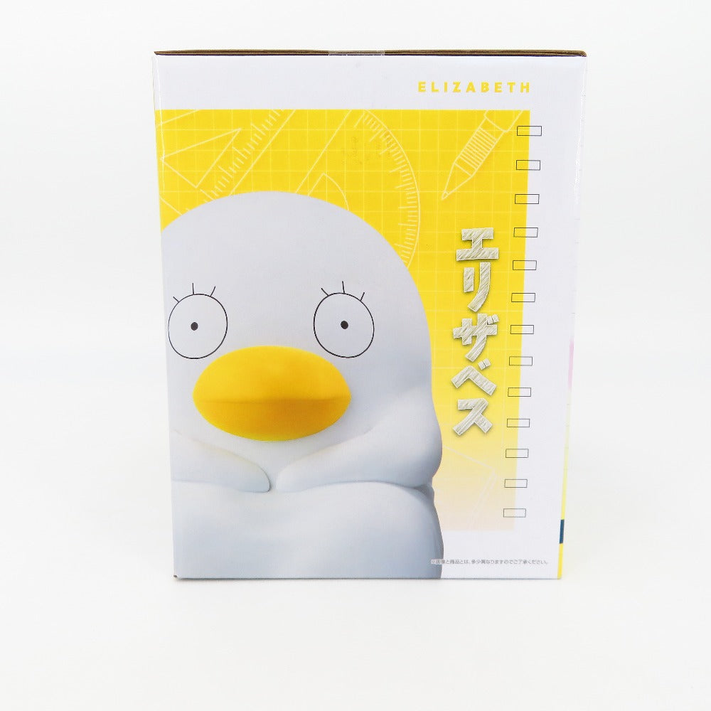 BANDAI (バンダイ 一番くじ) フィギュア ラストワン賞 桂&エリザベス MASTERLISE～アニメ化発表から約2年間、ずっとスタンバってました～ 未使用品
