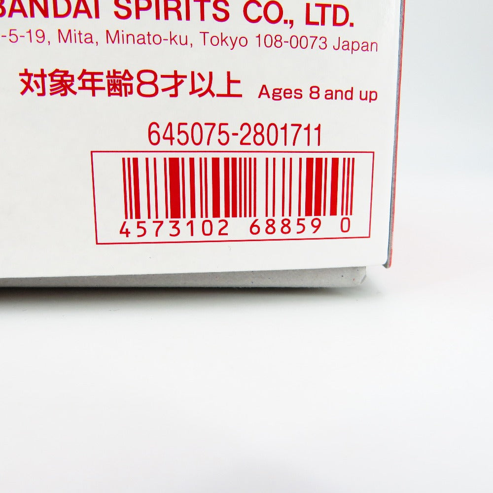 1/144 HG デスティニーガンダムSpecII [最終決戦イメージカラー] 「機動戦士ガンダムSEED FREEDOM」 BANDAI バンダイ プラモデル 未組立品【中古】
