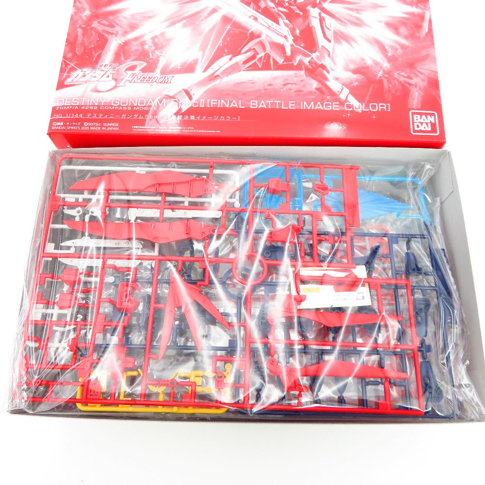 1/144 HG デスティニーガンダムSpecII [最終決戦イメージカラー] 「機動戦士ガンダムSEED FREEDOM」 BANDAI バンダイ プラモデル 未組立品【中古】