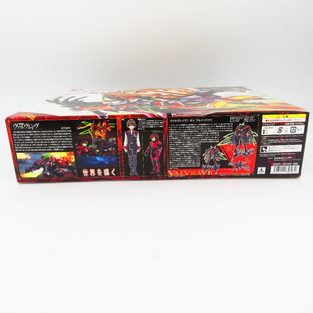 ヴァルヴレイヴI 火人 フルインパクト 「革命機ヴァルヴレイヴ」 BANDAI バンダイ プラモデル 未組立品【中古】