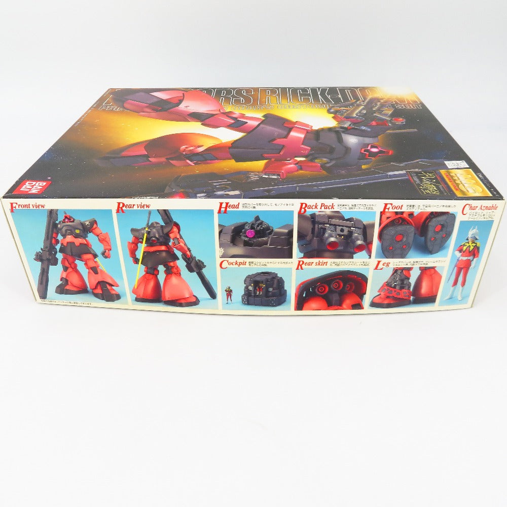 機動戦士ガンダム