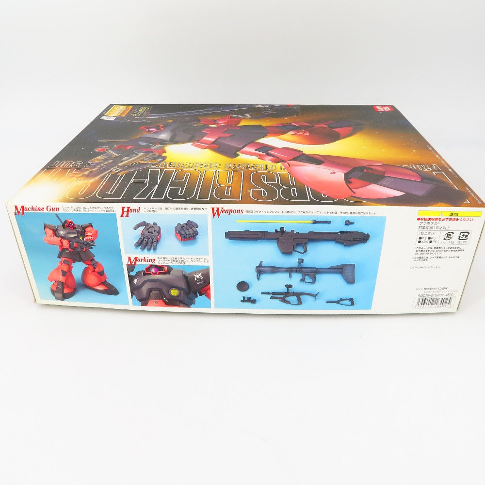 MG MS-09RS シャア専用リックドム 「機動戦士ガンダム」 BANDAI バンダイ プラモデル 未組立品