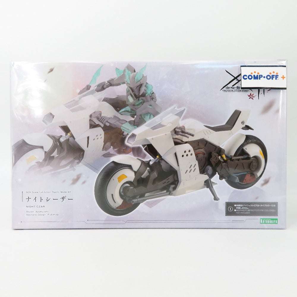 コンプオフ プラモデル コトブキヤ