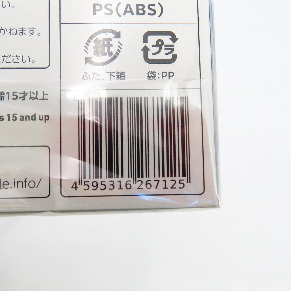 宝多六花(グリッドマン ユニバース) 可動プラスチックモデル 「グリッドマン ユニバース」 プラモデル 未組立品