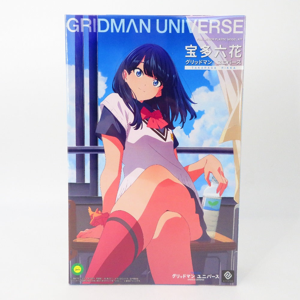 コンプオフ プラモデル