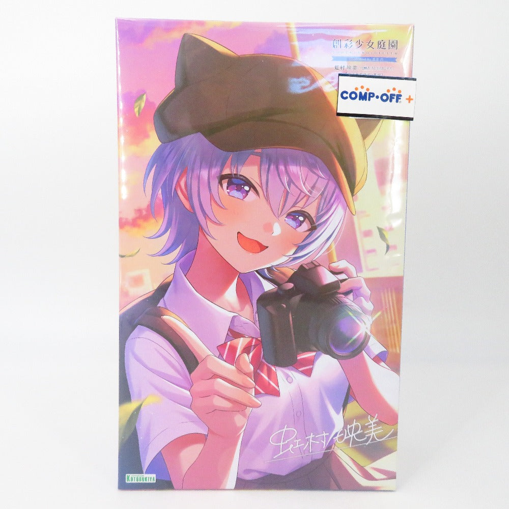 コンプオフ プラモデル コトブキヤ