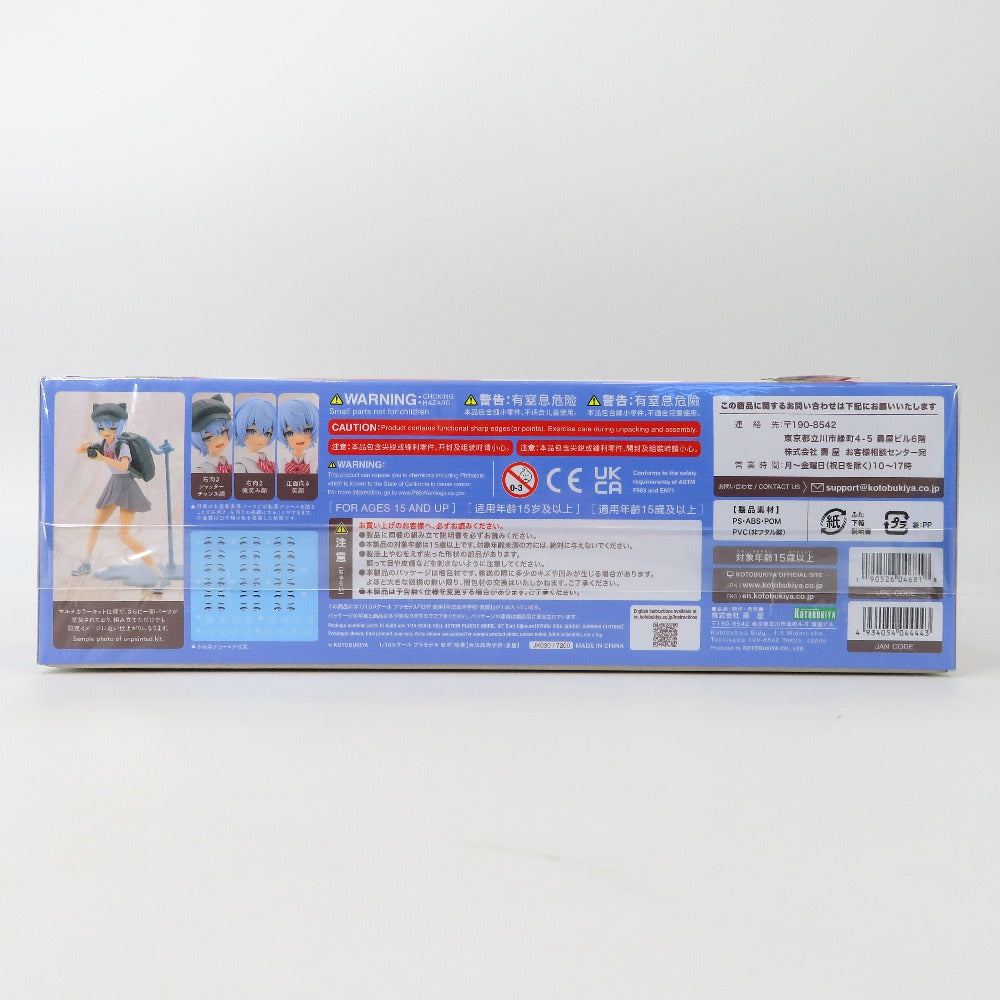 虹村映美【令法高等学校・夏服】 「創彩少女庭園」 KOTOBUKIYA コトブキヤ プラモデル 未組立品
