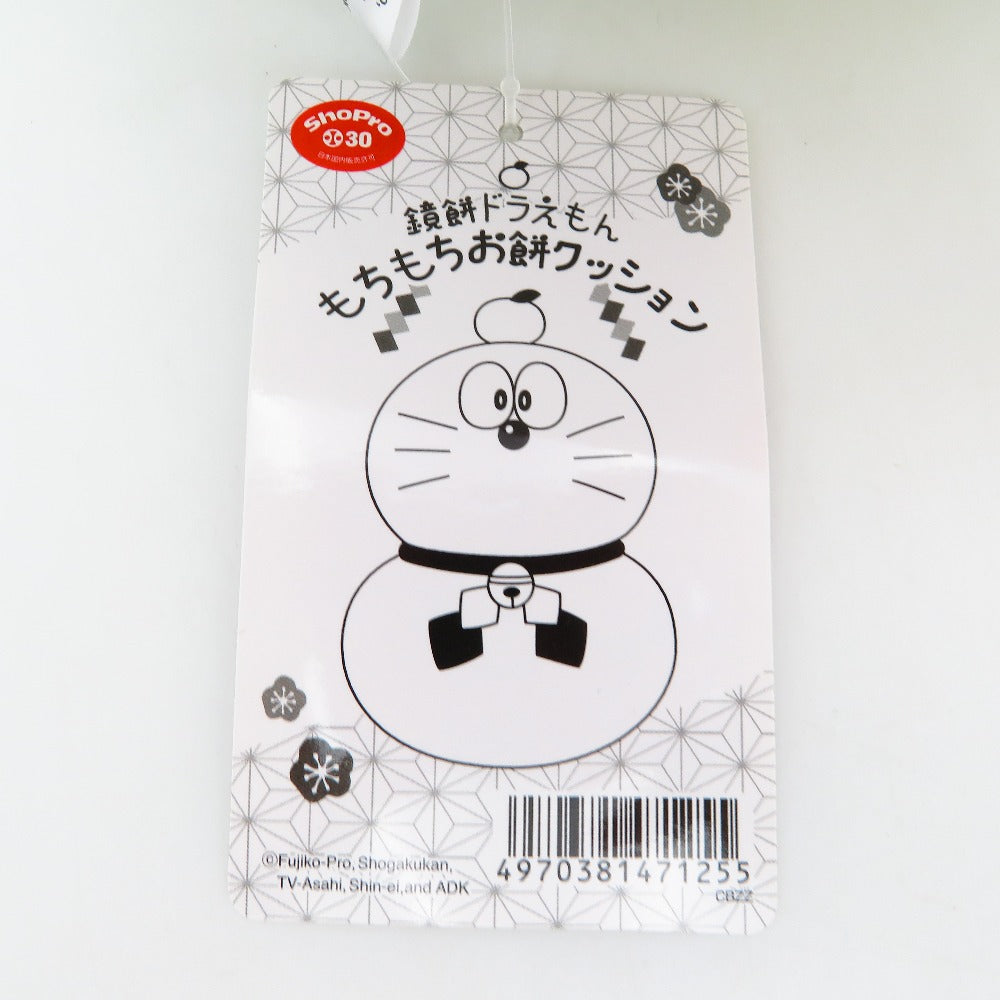 ensky (エンスカイ) ぬいぐるみ ドラえもん　鏡餅ドラえもん＆ドラミ 「もちもちお餅クッション」 未使用品