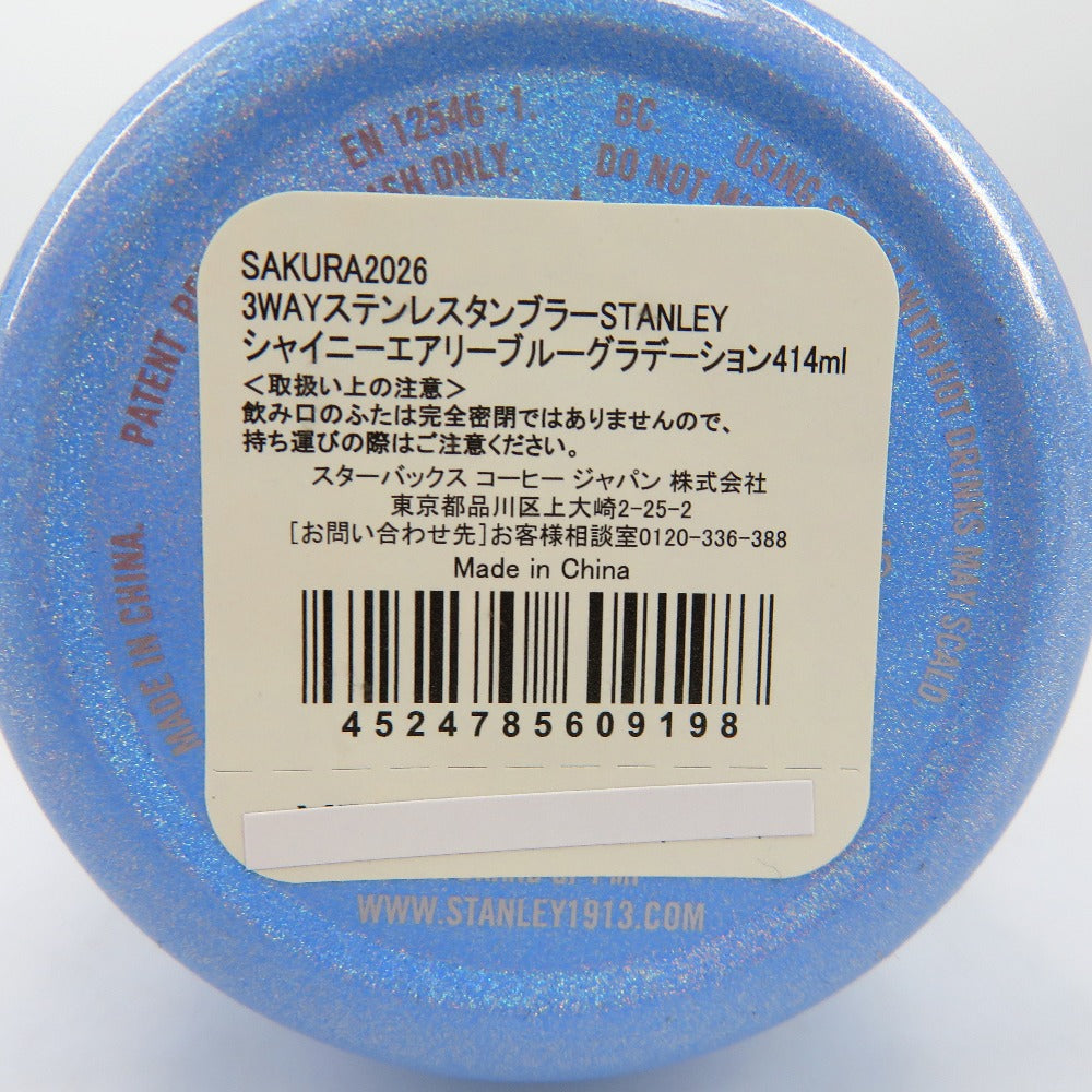 STARBUCKS (スターバックス) 食器 STARBUCKS　桜2026 3wayステンレスタンブラー　ピンク＆エアリーブルー　414ml　2個セット 未使用品