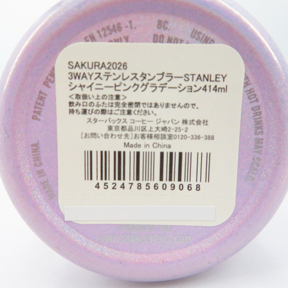 STARBUCKS (スターバックス) 食器 STARBUCKS　桜2026 3wayステンレスタンブラー　ピンク＆エアリーブルー　414ml　2個セット 未使用品