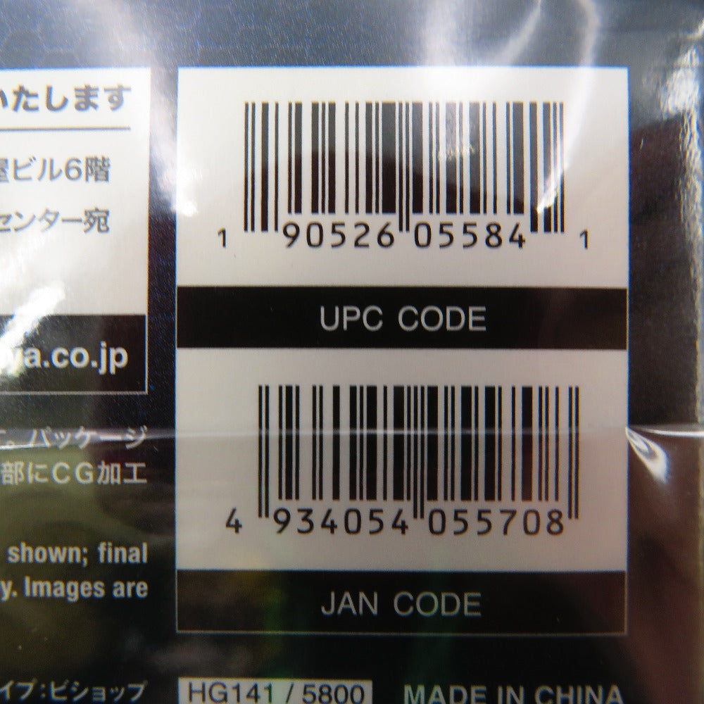 1/24 ガバナー エクスアーマータイプ：ビショップ 「キットブロック ヘキサギア」 [HG141] KOTOBUKIYA コトブキヤ プラモデル 未組立品