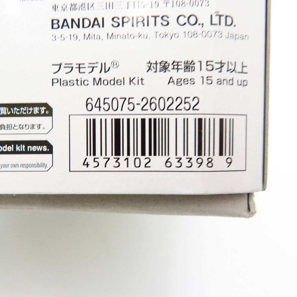 RG ガオガイガー 「勇者王ガオガイガー」 [5063398] BANDAI SPIRITS バンダイスピリッツ プラモデル 未組立品